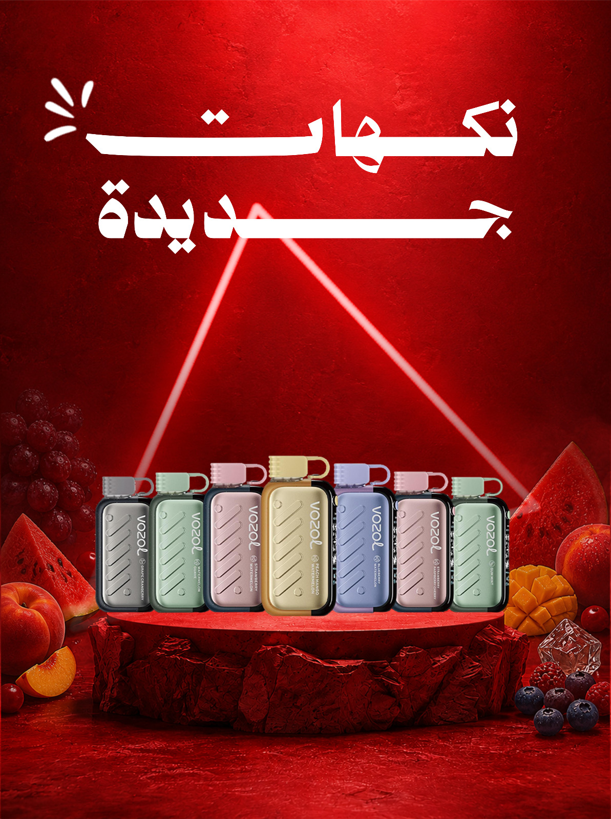 الأكثر مبيعًا